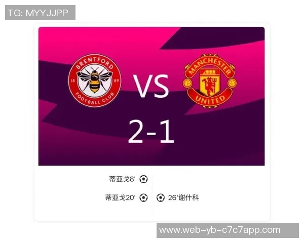 布伦特福德新赛季强势崛起连胜曼联利物浦平切尔西小负曼城