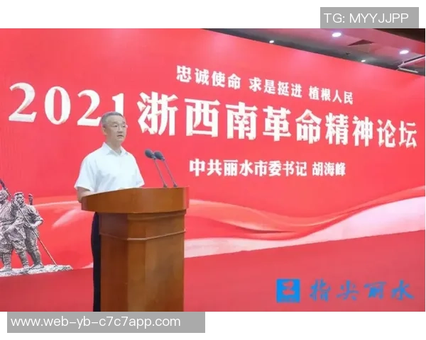 刘浩帆庆祝浙江队中超第七名成就期待明年再创佳绩