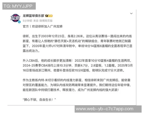 咪咕与CBA揭幕战前最后谈判进行中媒体人透露声明拟定于昨晚