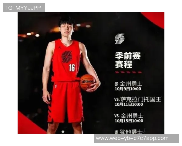 斯普利特谈杨瀚森进步的四大关键因素与培养良好环境的决心